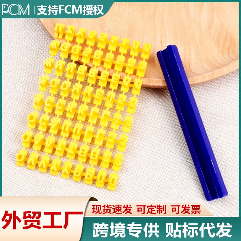 Clay Letter and Number Stamps, Movable Type Molds for Baking, Symbol Embossing and Fondant Crafts