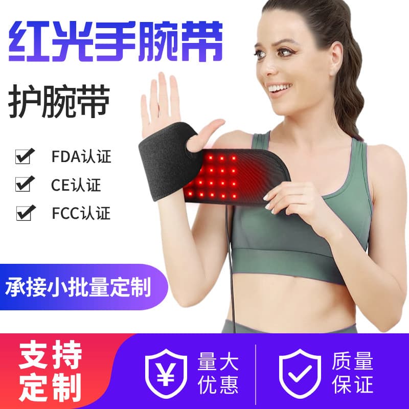 Wrist Massager Hand Joint Red Light Heat Therapy Massager Mouse Hand Therapy Home Hand Rehabilitation Device