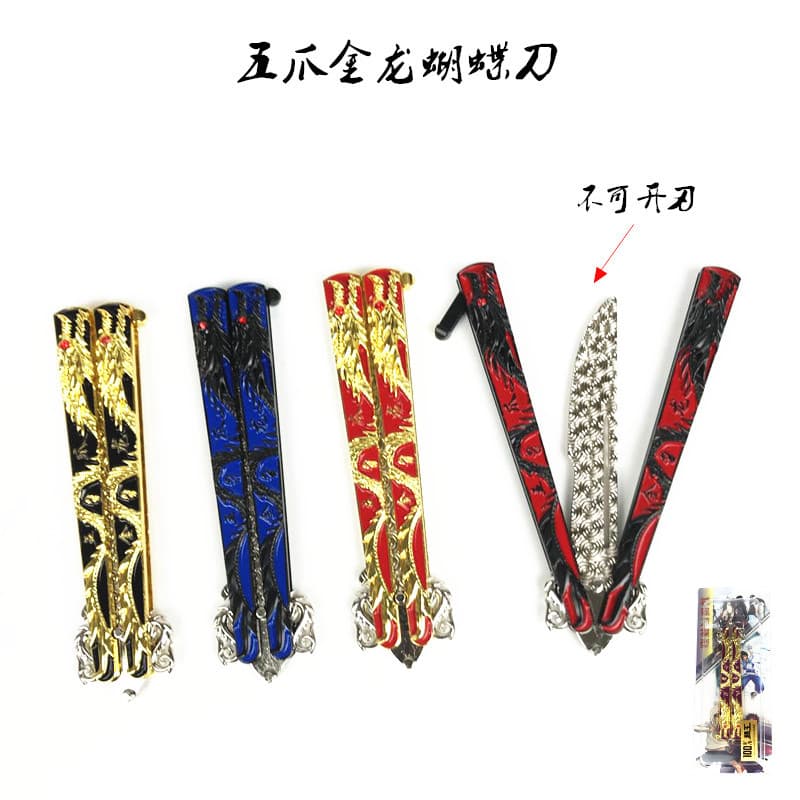 Butterfly Folding Trainer Knife Five-Claw Golden Dragon One Piece Naruto Demon Slayer Assassin Practice Training Knife Weapon Model