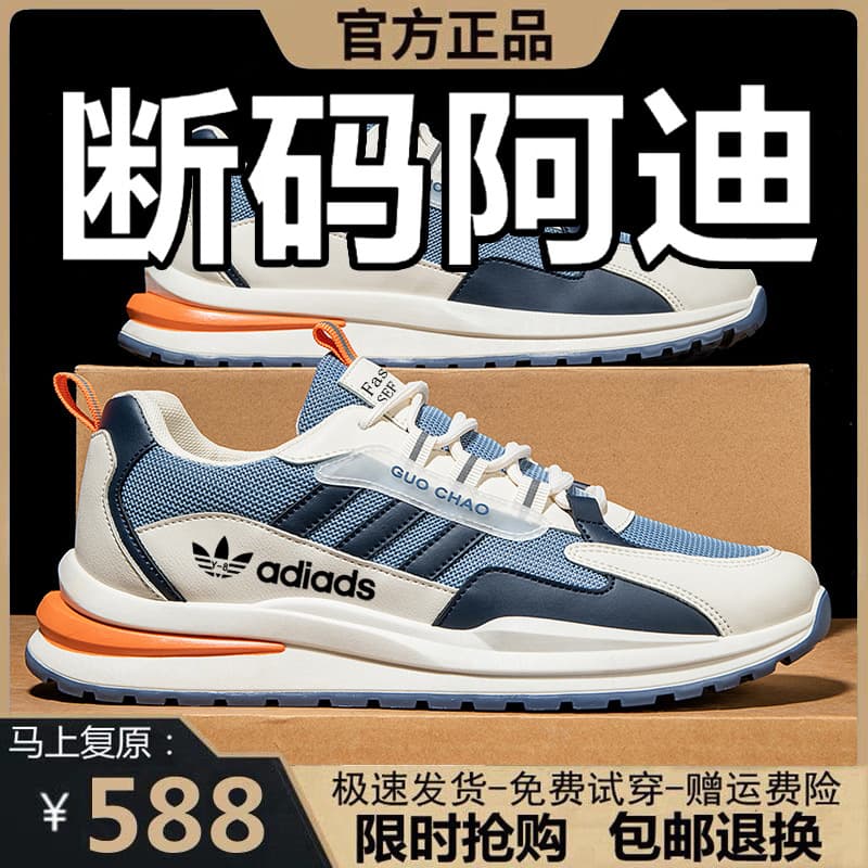 Adidas Discontinued Men's Shoes Driving Trendy Board Shoes 2026 Spring Summer Bestseller Casual Versatile Fashion Breathable White Sneakers