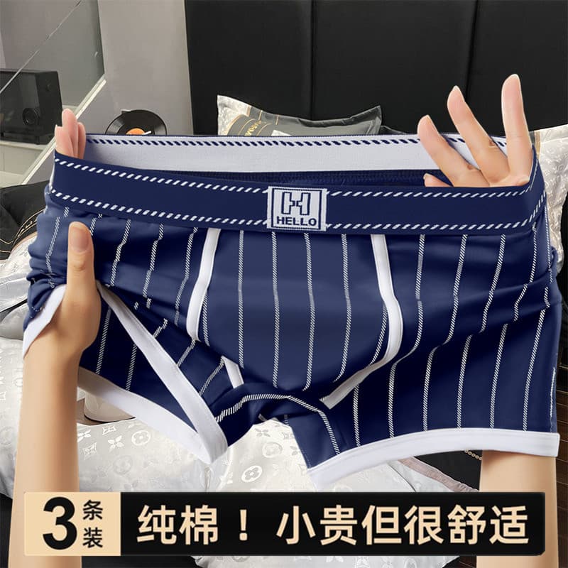 Wholesale Men's Boxer Briefs, Trendy Youth Striped Sports Boxers, Comfortable Breathable Men's Underwear, Pure Cotton