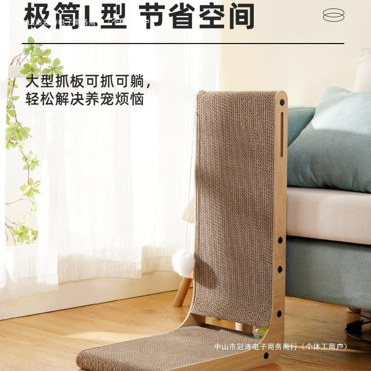 L-Shaped Cat Scratcher, Vertical, Wear-Resistant, Low-Lint, Integrated Cat Bed, Large Corrugated Cardboard Cat Scratch Board, Cat Toy