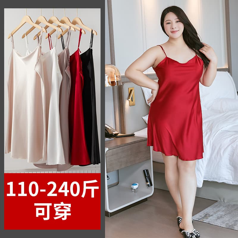 Women's Spaghetti Strap Nightdress, Summer Thin Ice Silk Sexy Dress, Faux Silk Pajamas, 200 Jin Plus-Size Loungewear