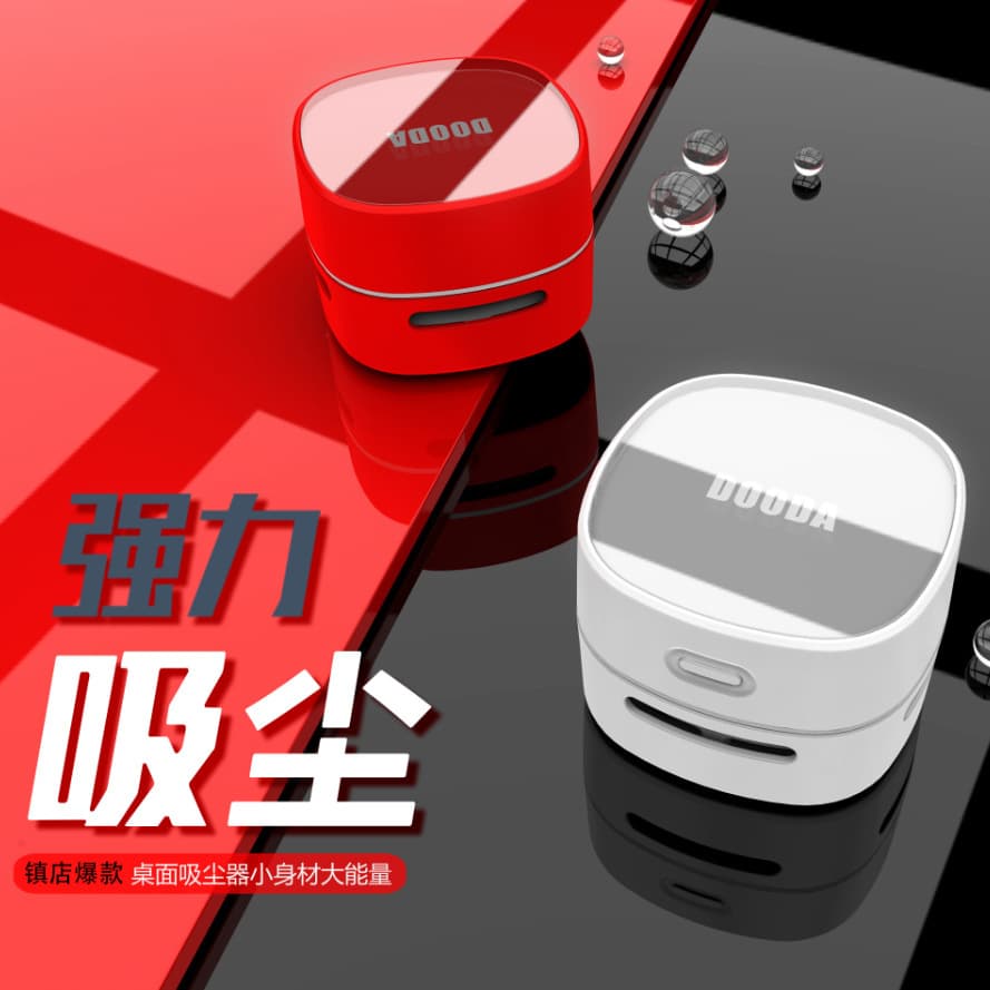 Mini Rechargeable Desktop Vacuum Cleaner Home High Suction Sofa Hair Cleaner Intelligent Sweeping Robot