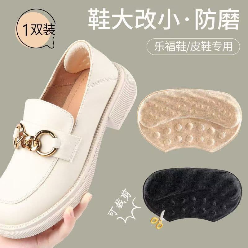 Loafers heel pads prevent heel slippage and chafing, a handy tool for modifying shoes, sneakers, leather shoes, and high heels (half-size insoles).