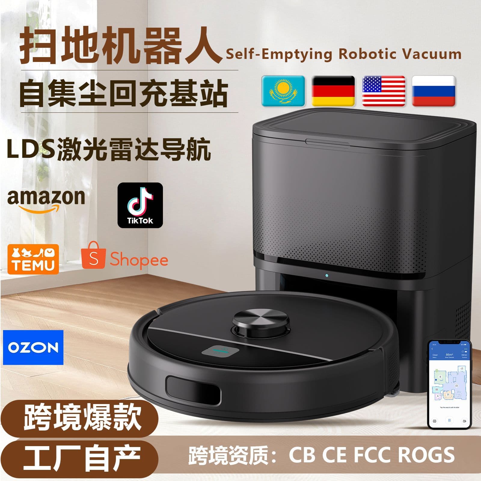 MFL01+ sweeping robot household fully automatic dust collection recharge laser navigation mapping infrared obstacle avoidance vacuum cleaner