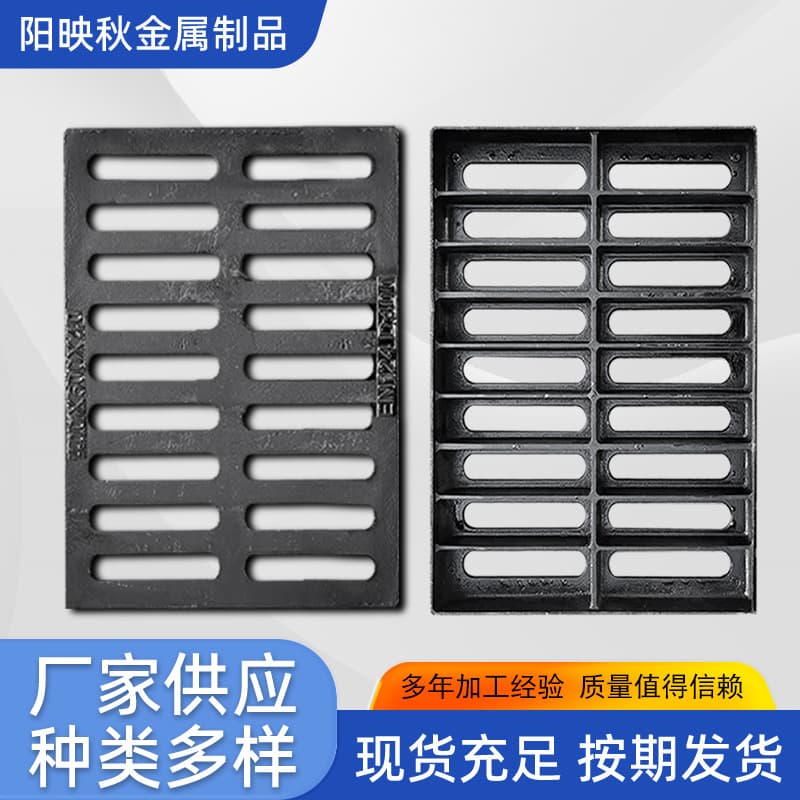 Ductile iron rain grate, 300/500 mm, garage rain grate, drainage ditch cover, cast iron grate.
