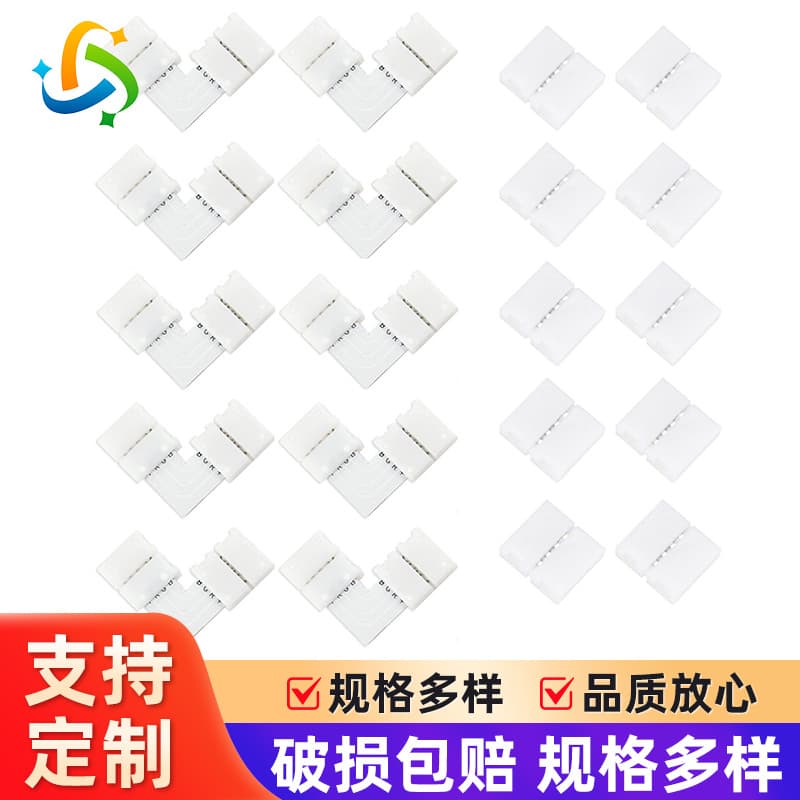 Manufacturer LED Solder-Free Clip-on Strip Terminal Connector for RGB 5050 10MM Quick Connect Light Strips