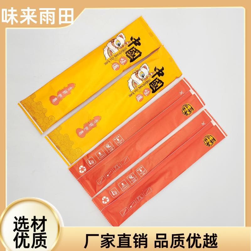 Wholesale disposable chopsticks, four-piece chopsticks and spoon sets, bamboo chopsticks, disposable takeaway tableware bags