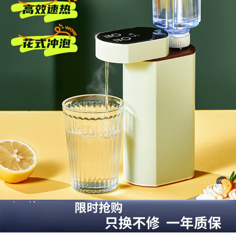 Bottled Water Pump Home Instant Hot Water Dispenser Electric Water Lifting Kettle for Dormitory Travel with Free Shipping