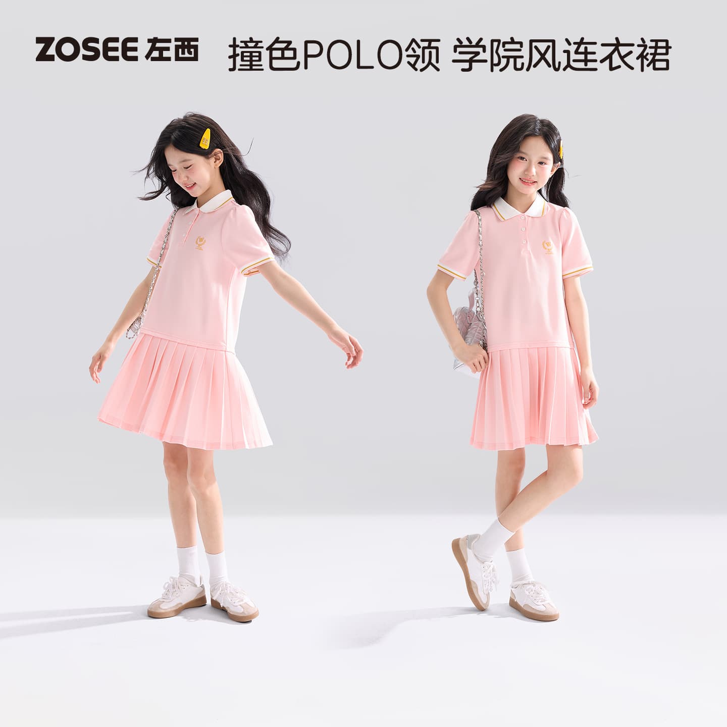 Zuoxi children's clothing girls skirt Polo children's dress 2026 new summer big children short-sleeved sports skirt suit