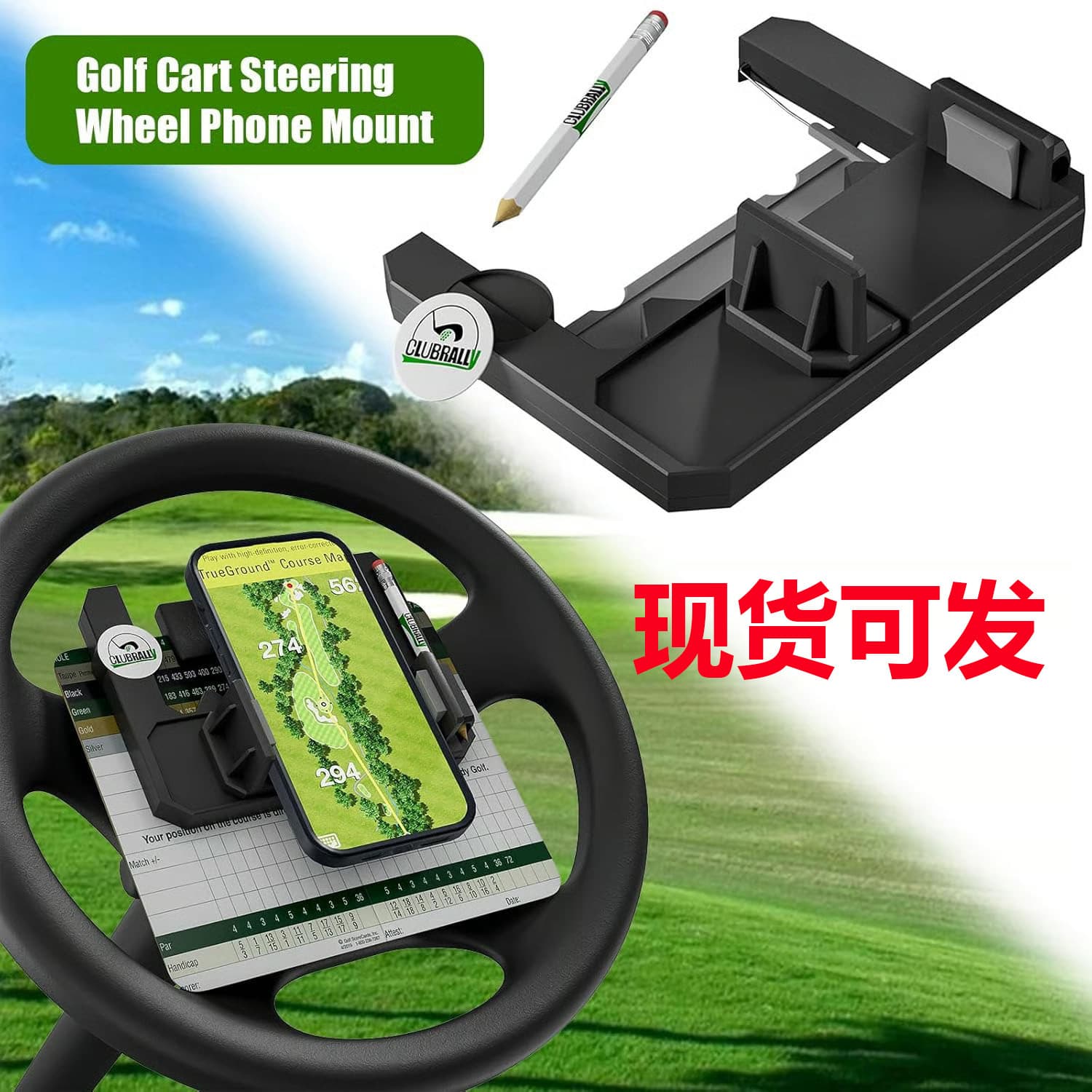 Cross-border Amazon Golf Cart Steering Wheel Phone Mount golf phone holder