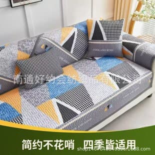 New Sofa Cushion Four Seasons Universal Fabric Sofa Seat Cushion Simple Sofa Cushion Factory Cross-Border Wholesale