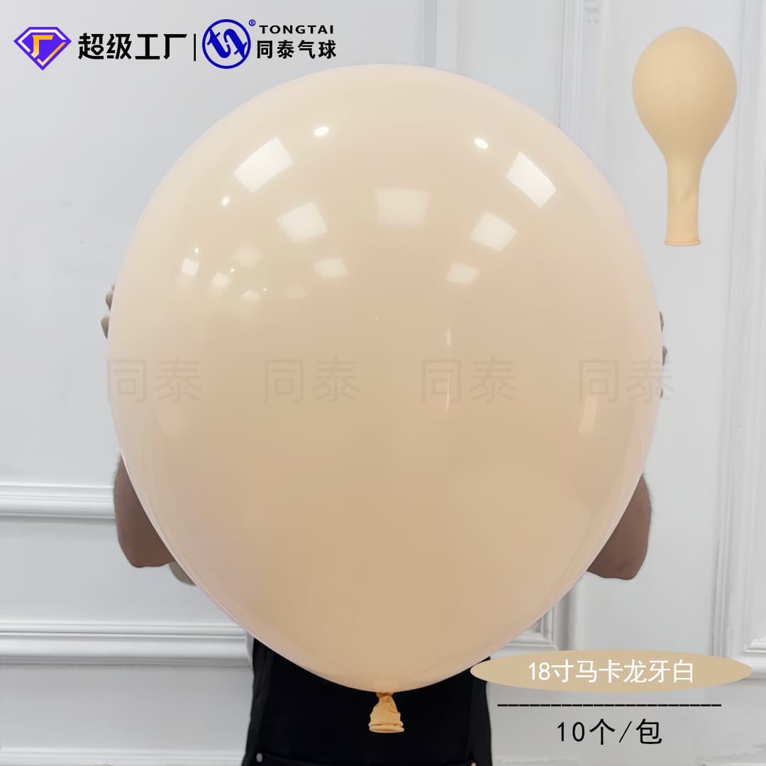 Macaron Balloons 5 inch 10 inch 12 inch 18 inch 36 inch Macaron Color Latex Balloons Candy Color Matte Balloons