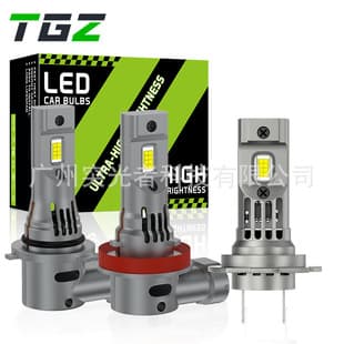 TGZ Cross-border Hot-selling Car LED Headlight H4 H7 H11 9005 9006 Direct Plug Bulb