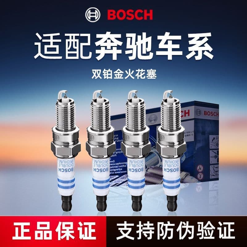 Bosch Double Iridium Spark Plug Compatible with Mercedes A-Class B-Class C-Class E-Class GLA/GLB/GLC/New Energy and Others
