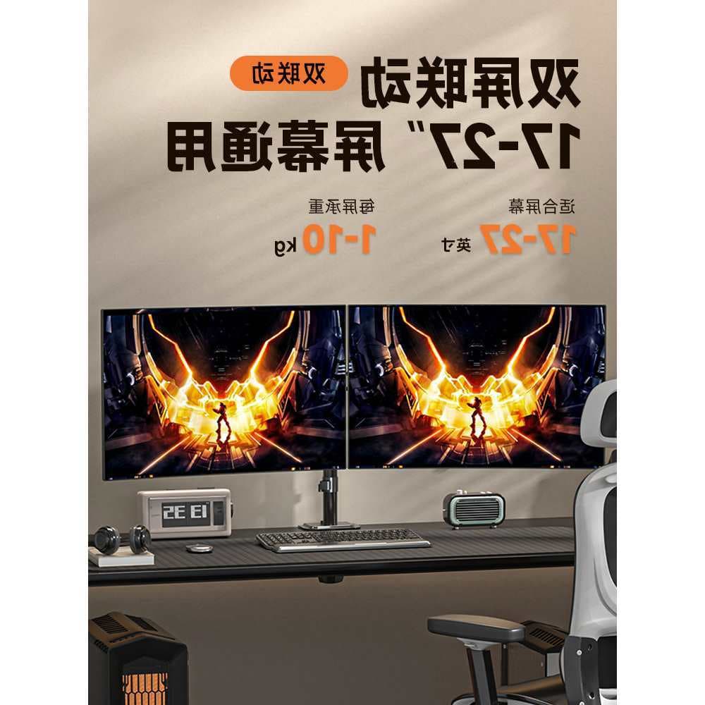 Dual-screen monitor stand, robotic arm, computer screen hanger, punch-free rotating base, one-to-two heightening shelf