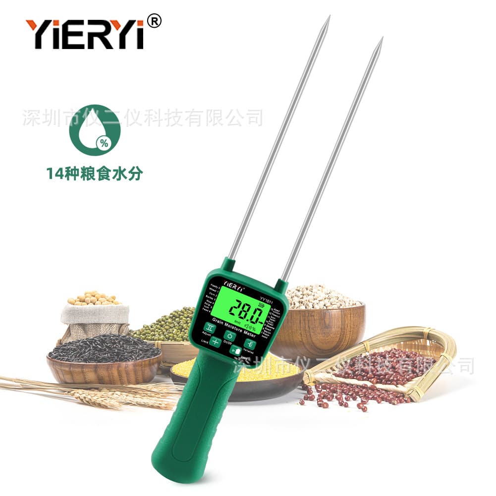Grain moisture meter, high-precision measuring instrument for 14 crops including rice, wheat, and corn, with voice broadcast.