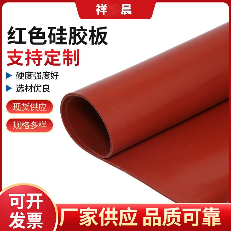 Custom Silicone Sheet Stamping 3mm Sealing Gasket Specifications Processing Red High Temperature Resistance Anti-aging Manufacturer Wholesale