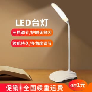 Factory Direct Portable Creative Foldable USB Rechargeable Desk Lamp, Touch Smart Reading Eye-Care LED Night Light, Wholesale