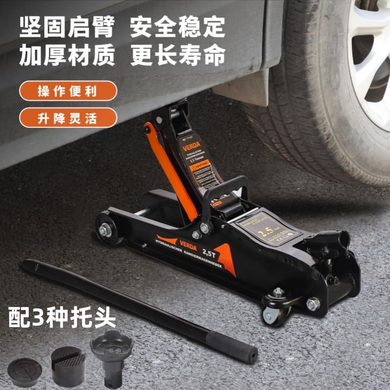 Reinforced 2.5-ton horizontal hydraulic jack for cars, 2-ton off-road vehicle-mounted, 3T oil jack