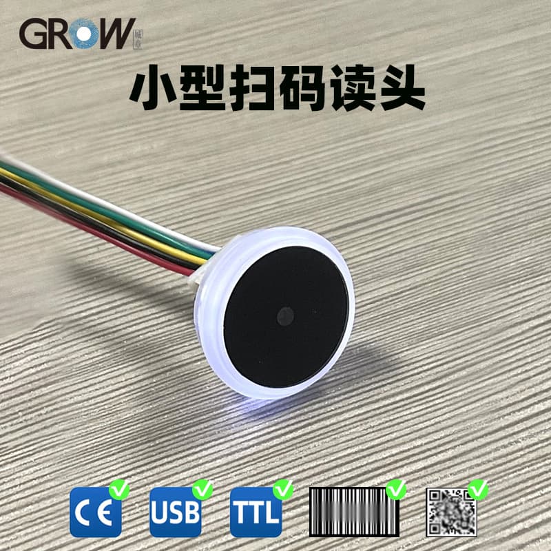 GM861S circular 1D/2D scanning module for rapid recognition of multiple barcode types
