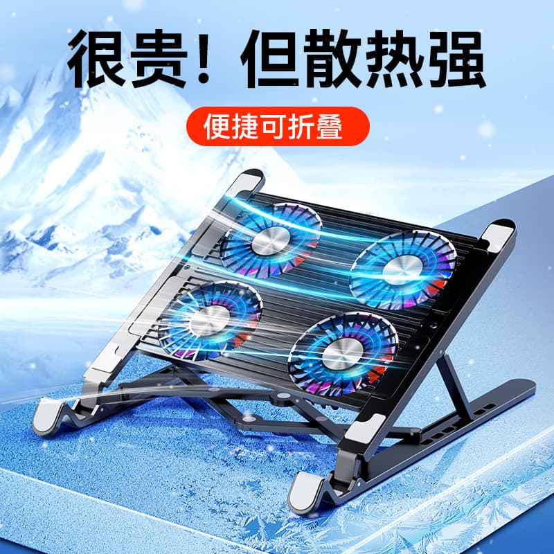 2022 Popular Laptop Stand Fan Cooler Foldable Laptop Computer Heat Dissipator Wind Cooling Fan Notebook Repair Parts