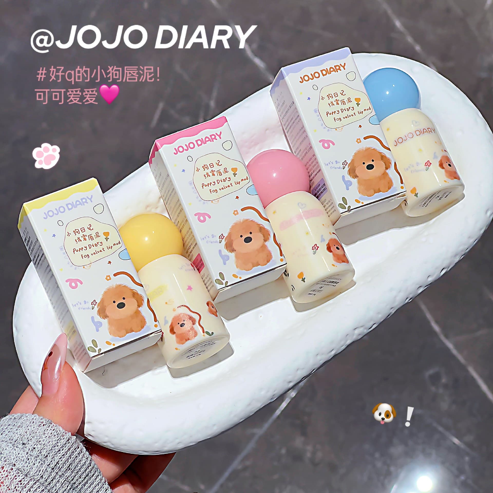 JOJO DIARY Puppy Diary Velvet Mist Lip Mud Matte Mist Finish Brighten Color Long-Lasting Non-Easy Fade No-Makeup Look Lip Glaze