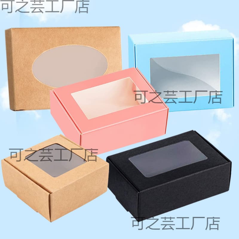 Small jewelry box handmade soap white card window box kraft paper box packaging box wholesale essential oil spot airplane box