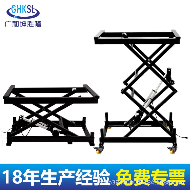 Guanghe Kunshenglong electric lifting platform scissor lift table 24V push rod lift small support frame