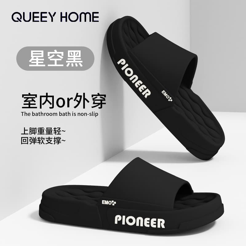 Men's Slippers Summer Cloud-Like Feel Outdoor Wear 2025 New Indoor Home Anti-Slip Thick Sole EVA Slippers Large Size Odor-Resistant
