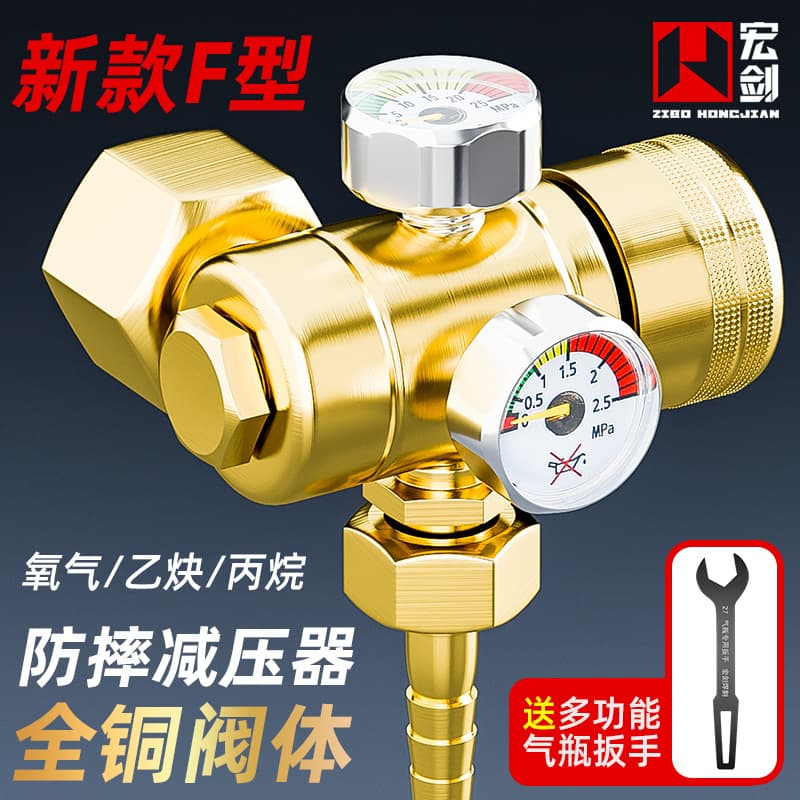 All-copper drop-resistant oxygen gauge, acetylene gauge, propane gauge, argon gauge, energy-saving oxygen cylinder pressure reducer, pressure reducing valve, pressure gauge