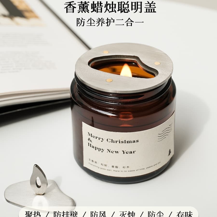 Scented candle smart cover extinguisher accessory, heat-concentrating, anti-drip, even burning, prevents wax tunneling, improves memory ring.