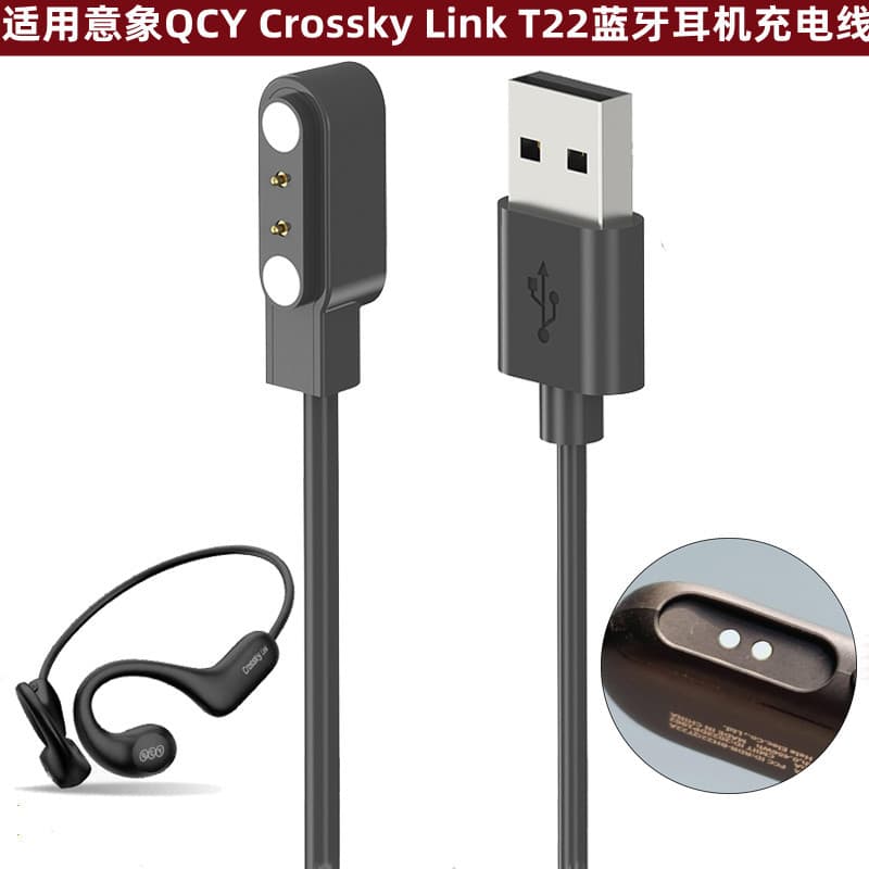 Compatible with QCY Crossky Link T22 Bone Conduction Bluetooth Earphones Magnetic Charging Cable Charger