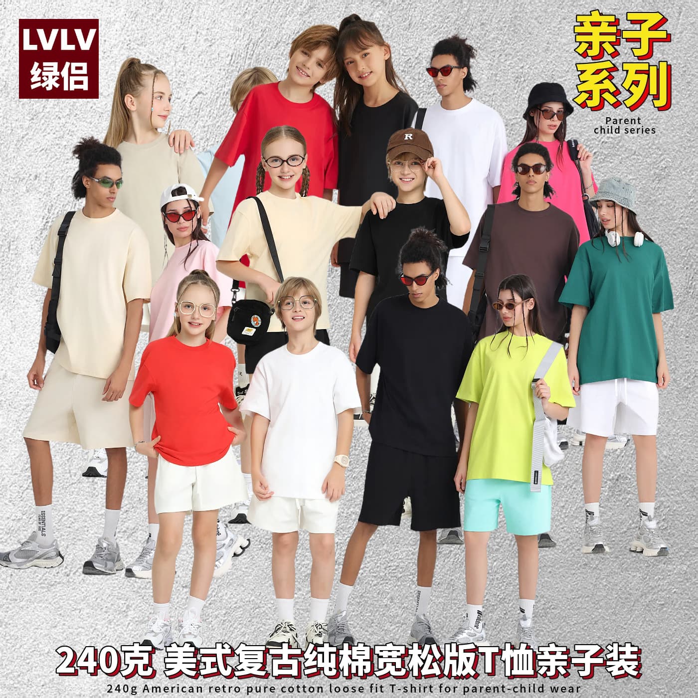 LVLV Family Matching | American Retro 240g Cotton Men Women Kids Children Short Sleeve T-Shirt Family Matching Trendy Loose Fit