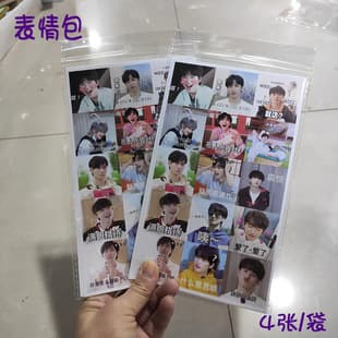 Times Youth League Emoji Stickers Student Stationery Scrapbook Cartoon Funny Kids Sticker Pack Journaling Supplies