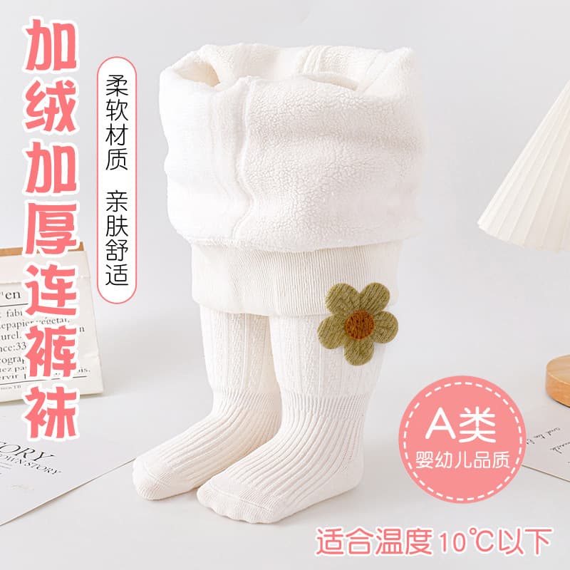 Baby Fleece-Lined Tights Autumn/Winter Infant Leggings Children's Thick Cotton Tights Winter Girls' Leggings