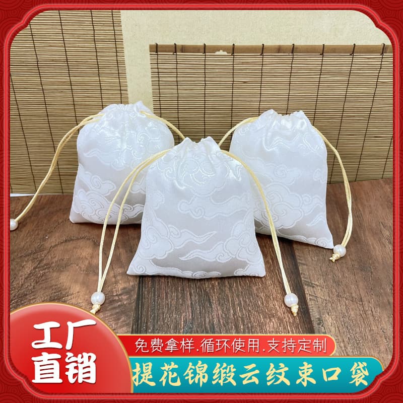 Brocade embroidered printed large-capacity drawstring bags, portable for collectibles, Buddhist beads, bracelets, and multi-layer jewelry packaging
