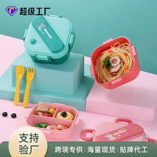 Microwave-Safe Lunch Box for Students and Kids, Square Compartment Plastic Sealed Portable Bento Box