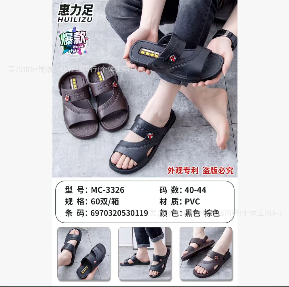 Huili Foot Men's Sandals Fashion Men's Sandals Anti-Slip Two-Way Sandals Breathable Vietnam Beach Men's Sandals Wholesale