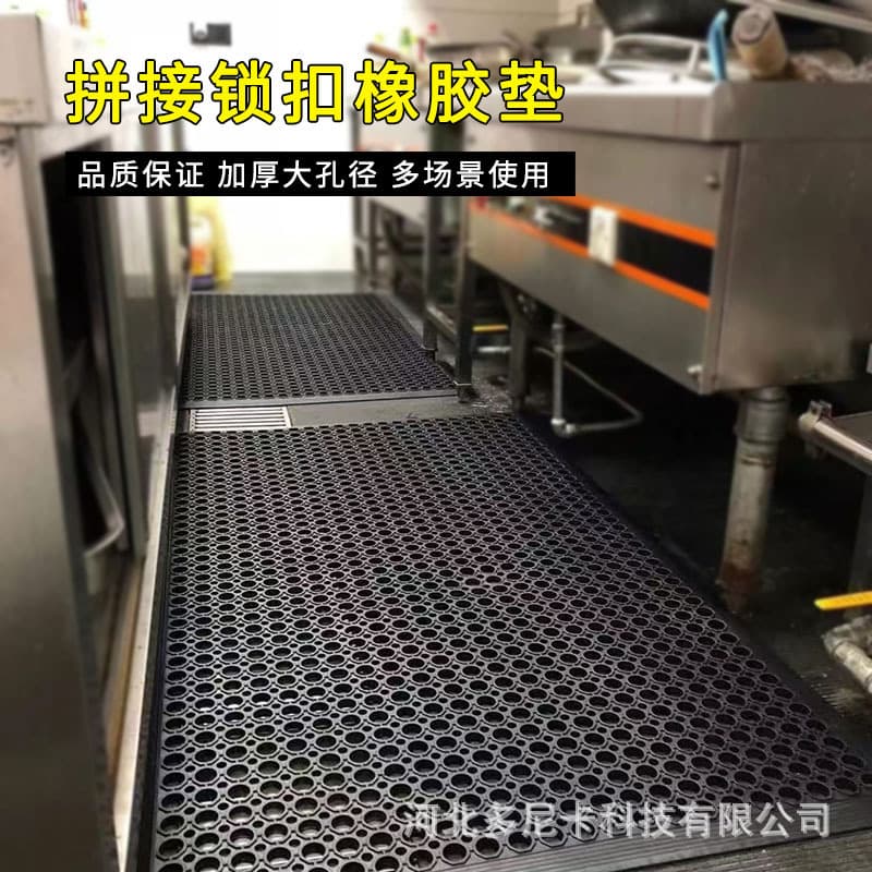 Commercial Mesh Anti-slip Floor Mat Hotel Restaurant Anti-slip Oil-resistant Car Wash Quick Drainage Interlocking Rubber Mat