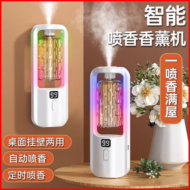 Smart Aroma Diffuser with Continuous Mist, Air Freshener for Toilet Odor Removal, Automatic Home and Bedroom Spray Machine