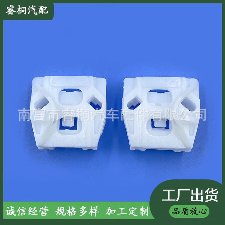 Compatible with Volkswagen Polo POLO Jingqing Jingqu/Golf 4 Old Bora Glass Lifter Clip Glass Retainer