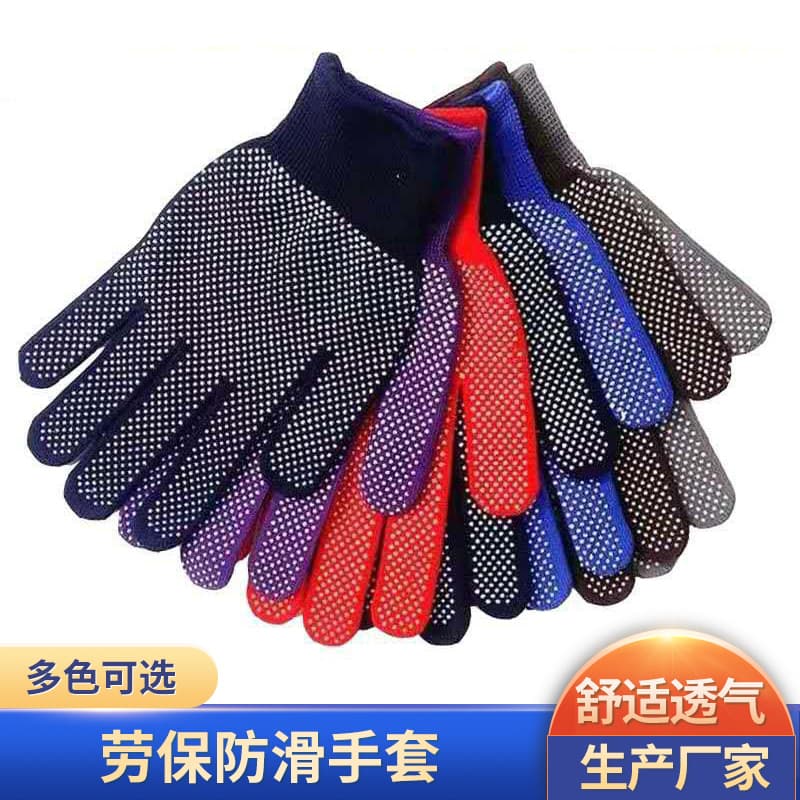Nylon anti-slip dot work knitted gloves wear-resistant handling work decorative dispensing dot molding breathable outdoor gloves
