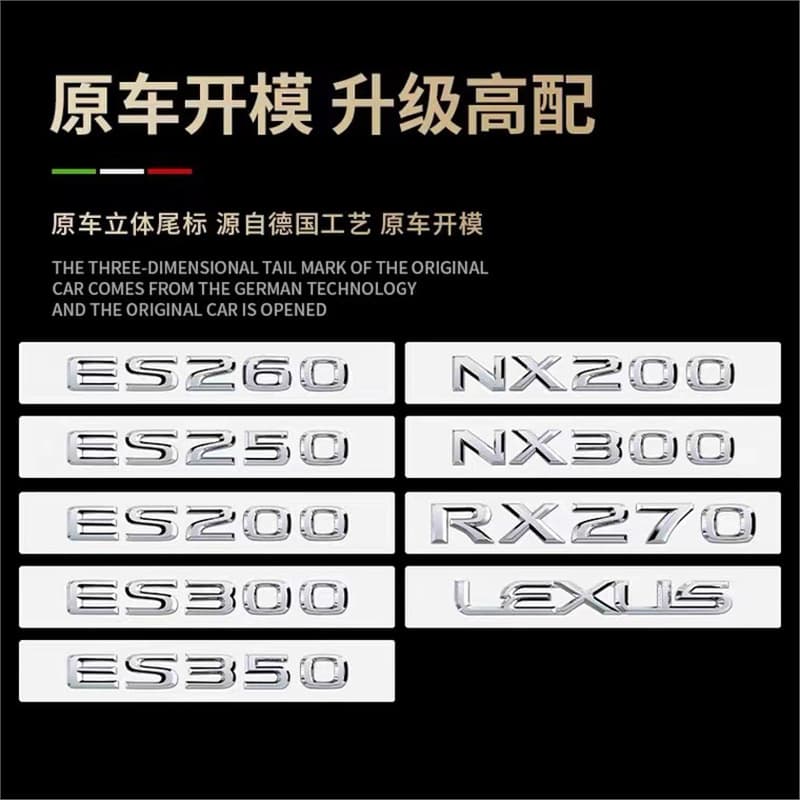 For Lexus ES200 RX300 NX200 LEXUS Emblem Displacement Badge Letter Sticker Lexus Car Decal