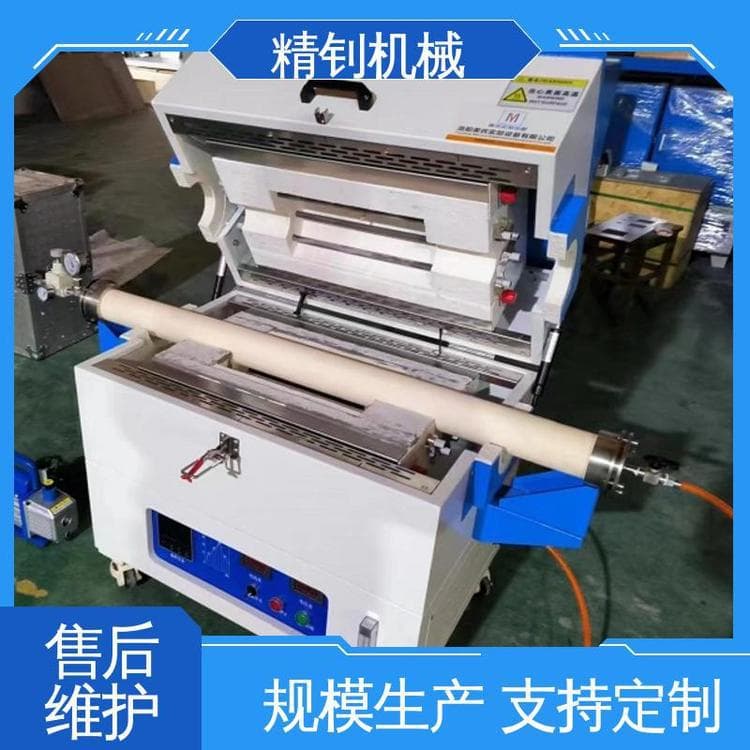 Industrial heat treatment electric furnace, 1500°C vacuum tube furnace, intelligent temperature control, energy-saving, environmentally friendly, high-temperature resistant