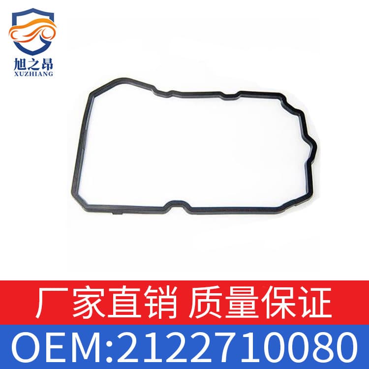 Compatible with Mercedes-Benz S-Class E-Class C-Class M-Class GLK-Class S350 Transmission Oil Pan Gasket OE 2122710080