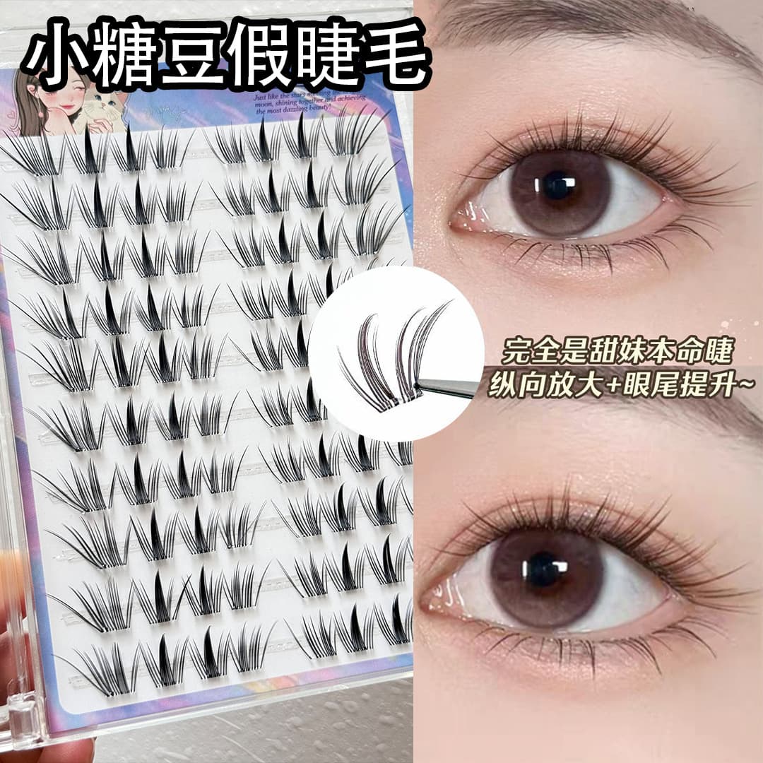 Glue-free stemless spring sweet fox eyelashes with small jelly beans flying photogenic, natural simulation glue-free falling tail false eyelashes