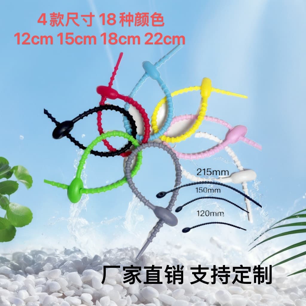 Cross-border DIY craft silicone cable ties, accessory parts, plush toy keychain lanyards, data cable storage and winding