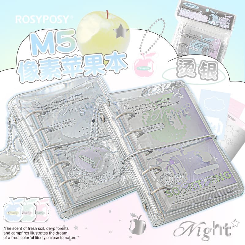 RosyPosy softly designed APPLE series of high-looking notebooks, silver cover student five-hole loose-leaf books